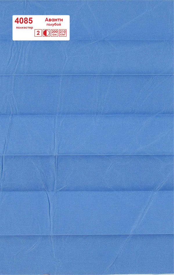 Шторы-плиссе Аванти голубой 4085