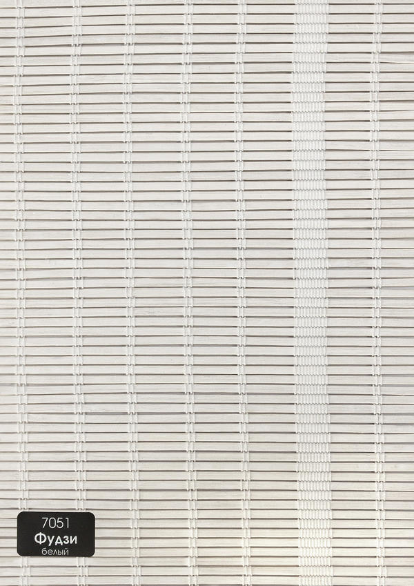 Бамбуковые римские шторы 7051 Фудзи белый
