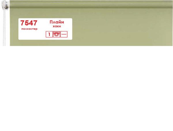 Рулонные шторы с дистанционным управлением 7547 Плайн хаки