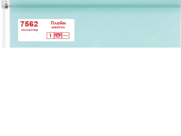 Рулонные шторы кассетные 7562 Плайн ментол