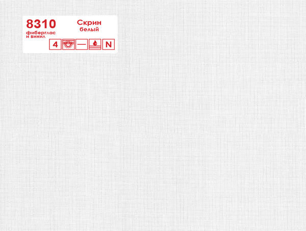 Рулонные шторы Uni 2 8310 Скрин белый