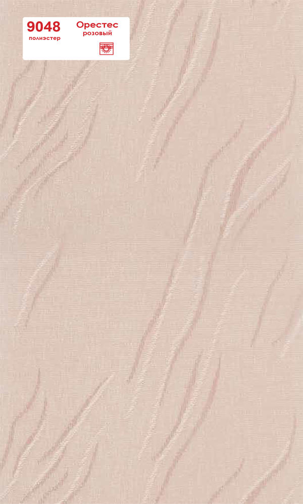 Вертикальные тканевые жалюзи Орестес 9048 розовый