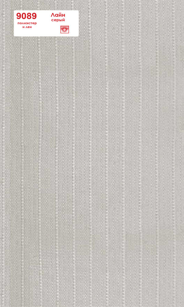 Вертикальные тканевые жалюзи Лайн 9089 серый