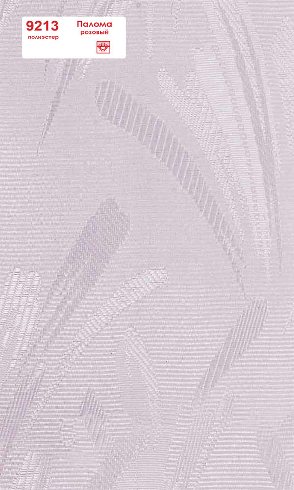 Вертикальные тканевые жалюзи Палома 9213 розовый