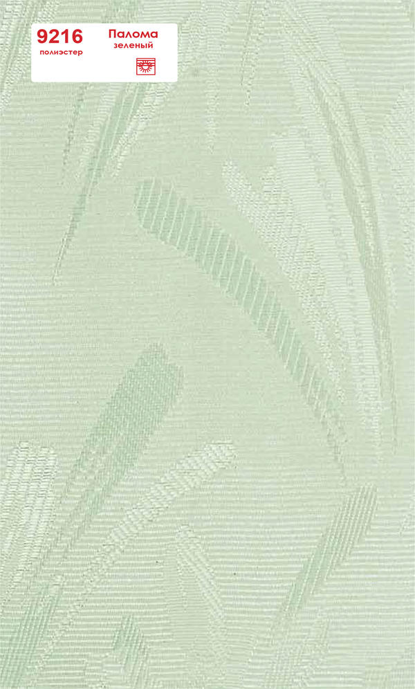 Вертикальные тканевые жалюзи Палома 9216 зеленый
