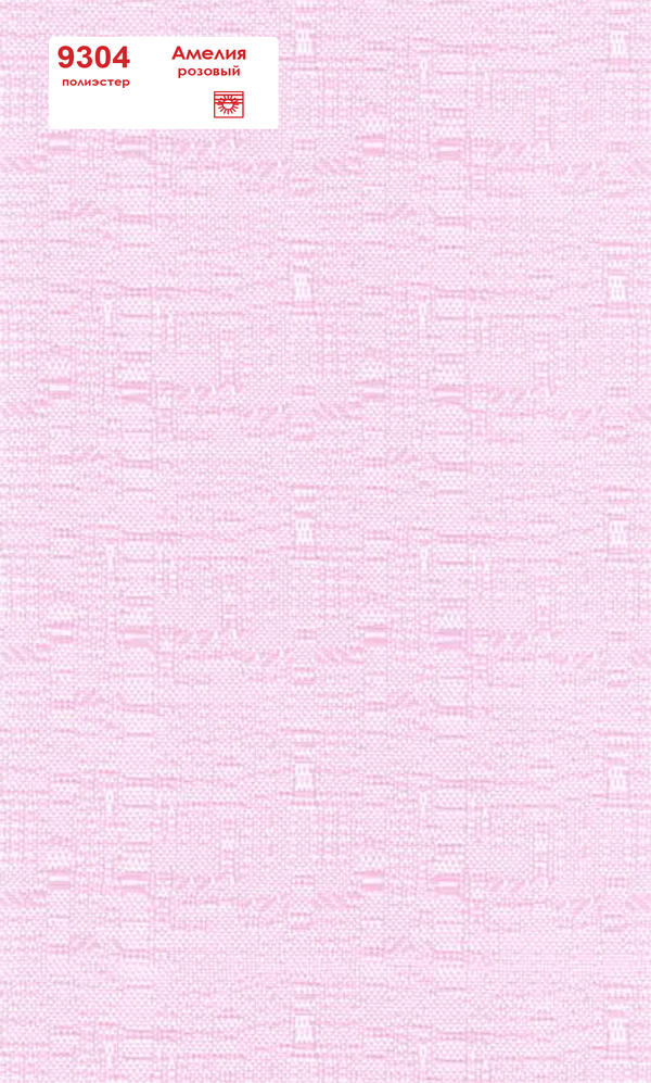 Вертикальные тканевые жалюзи Амелия 9304 розовый