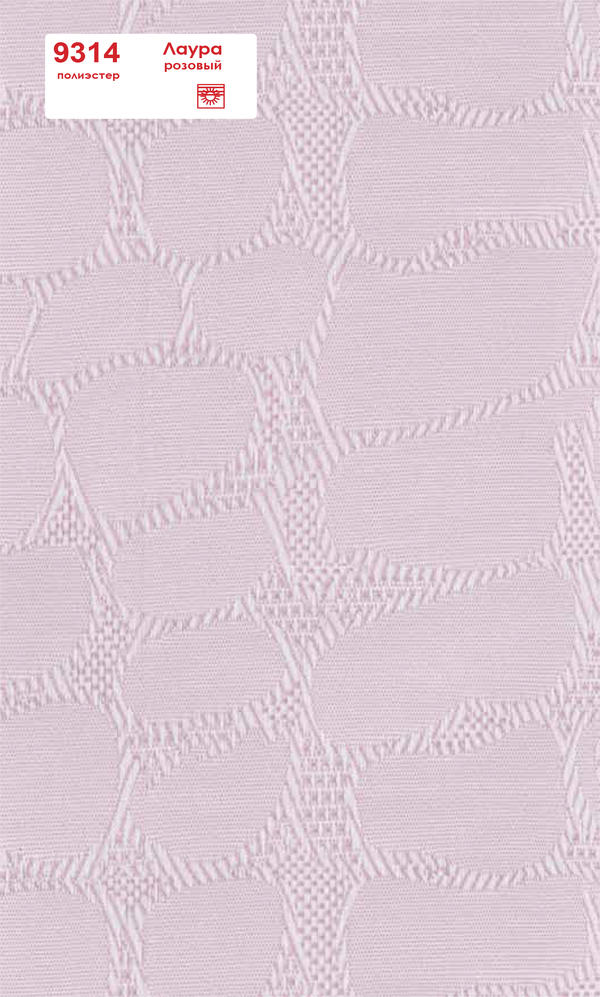 Вертикальные тканевые жалюзи Лаура 9314 розовый