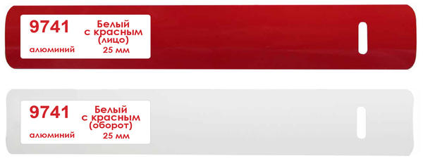 Горизонтальные алюминиевые жалюзи 25 мм Белый с красным 9741